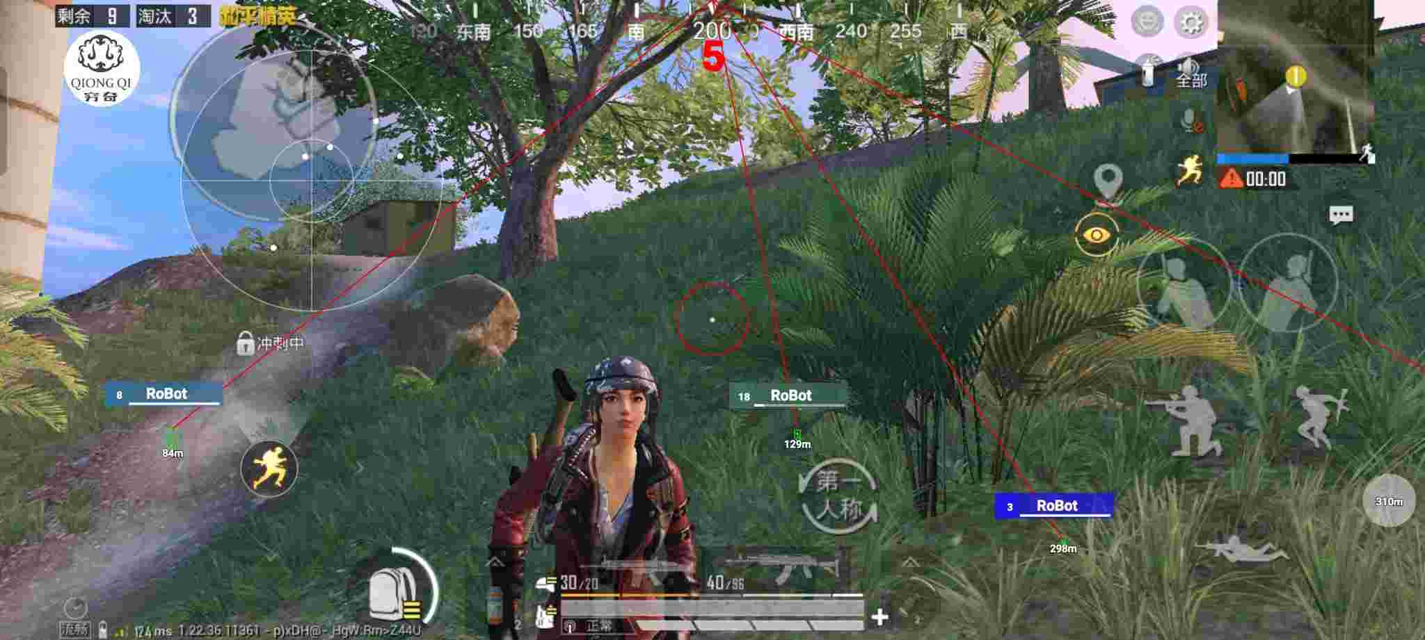 和平精英穷奇直装 - pubg手游透视脚本辅助预览图